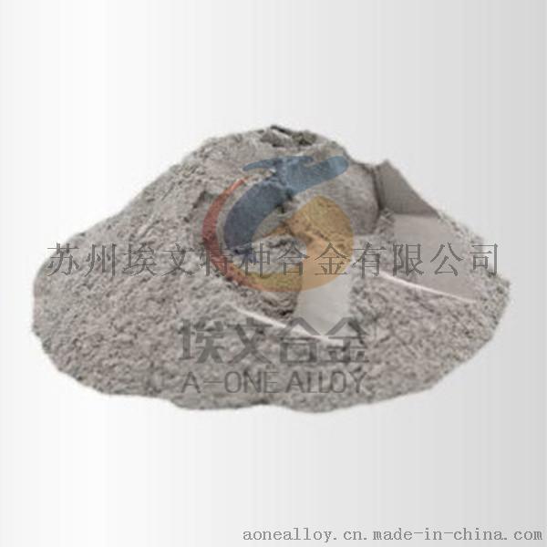 用于增材制造的Inconel 718高镍合金3D打印球形粉末