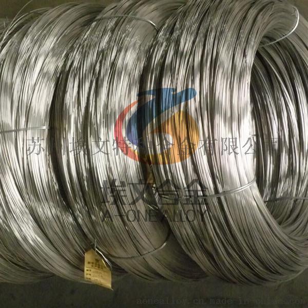 Inconel X750冷拉丝材生产厂家